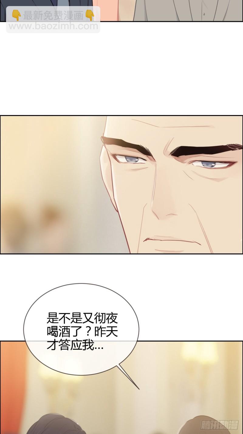 第115话：易家儿媳12
