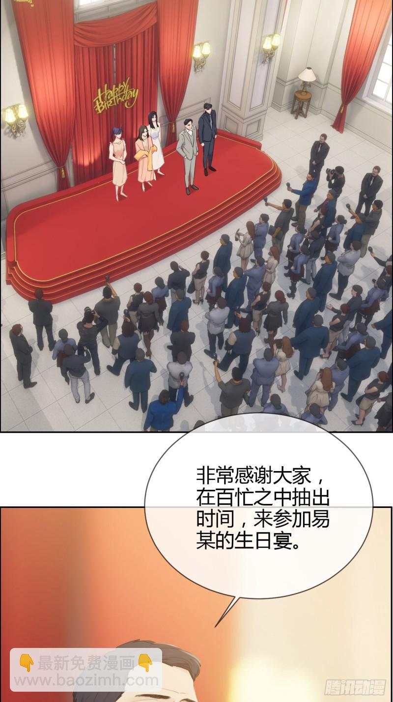 第115话：易家儿媳16