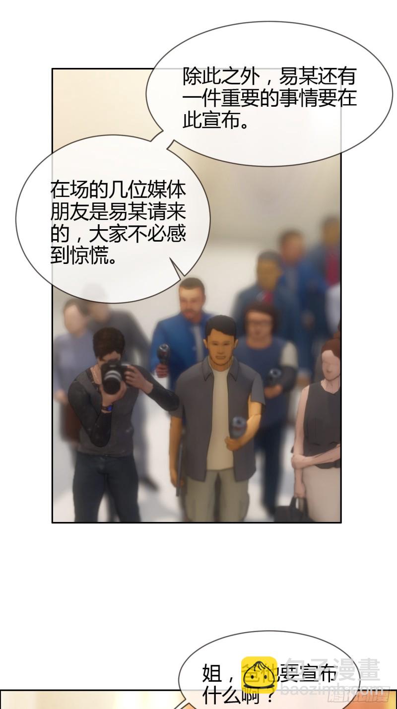 第115话：易家儿媳19