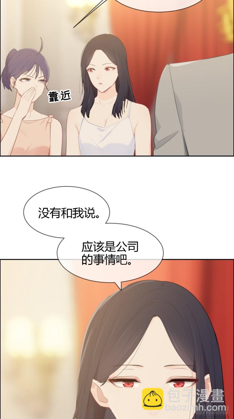第115话：易家儿媳20