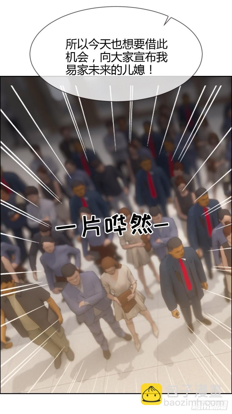 第115话：易家儿媳23