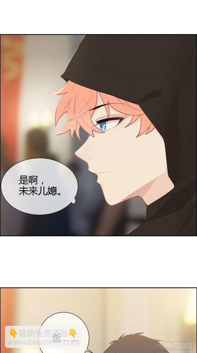 第115话：易家儿媳24
