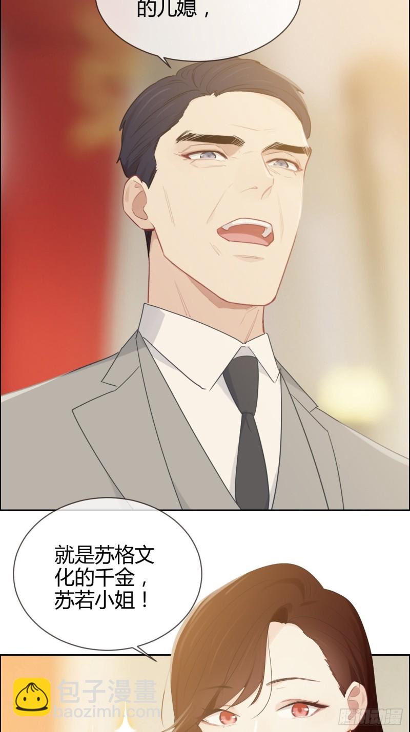 第115话：易家儿媳27