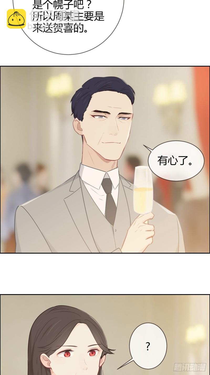 第115话：易家儿媳3