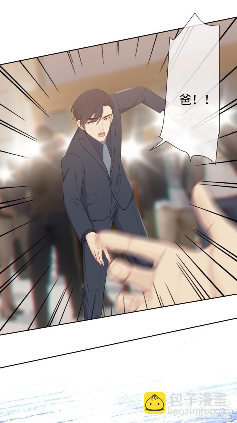 第117话：坦白10