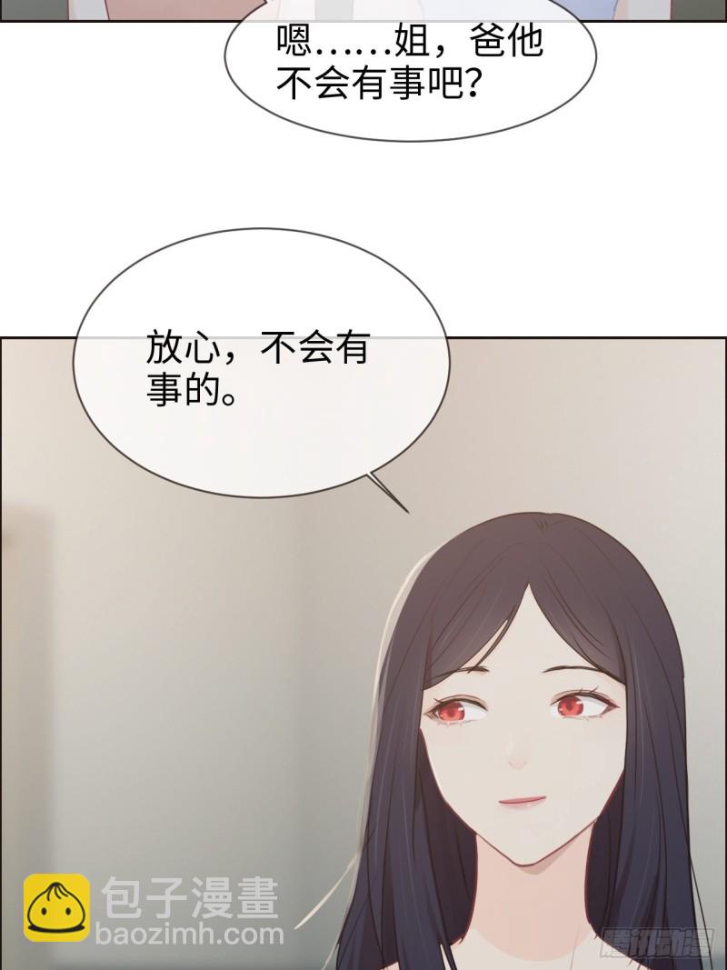 第117话：坦白15