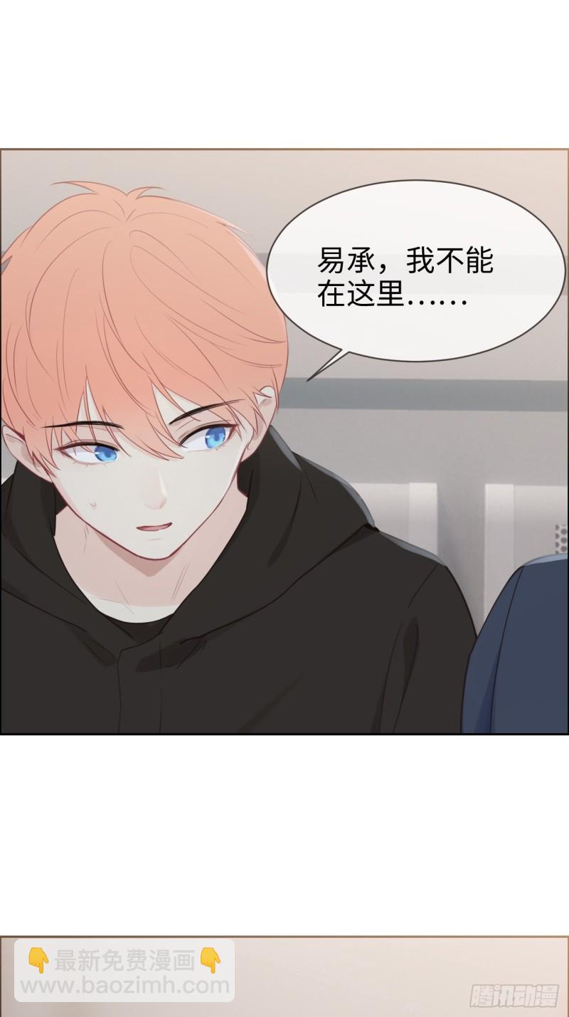 第117话：坦白19