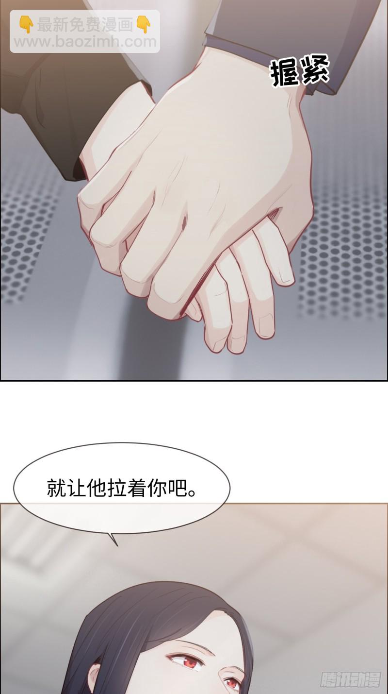 第117话：坦白21