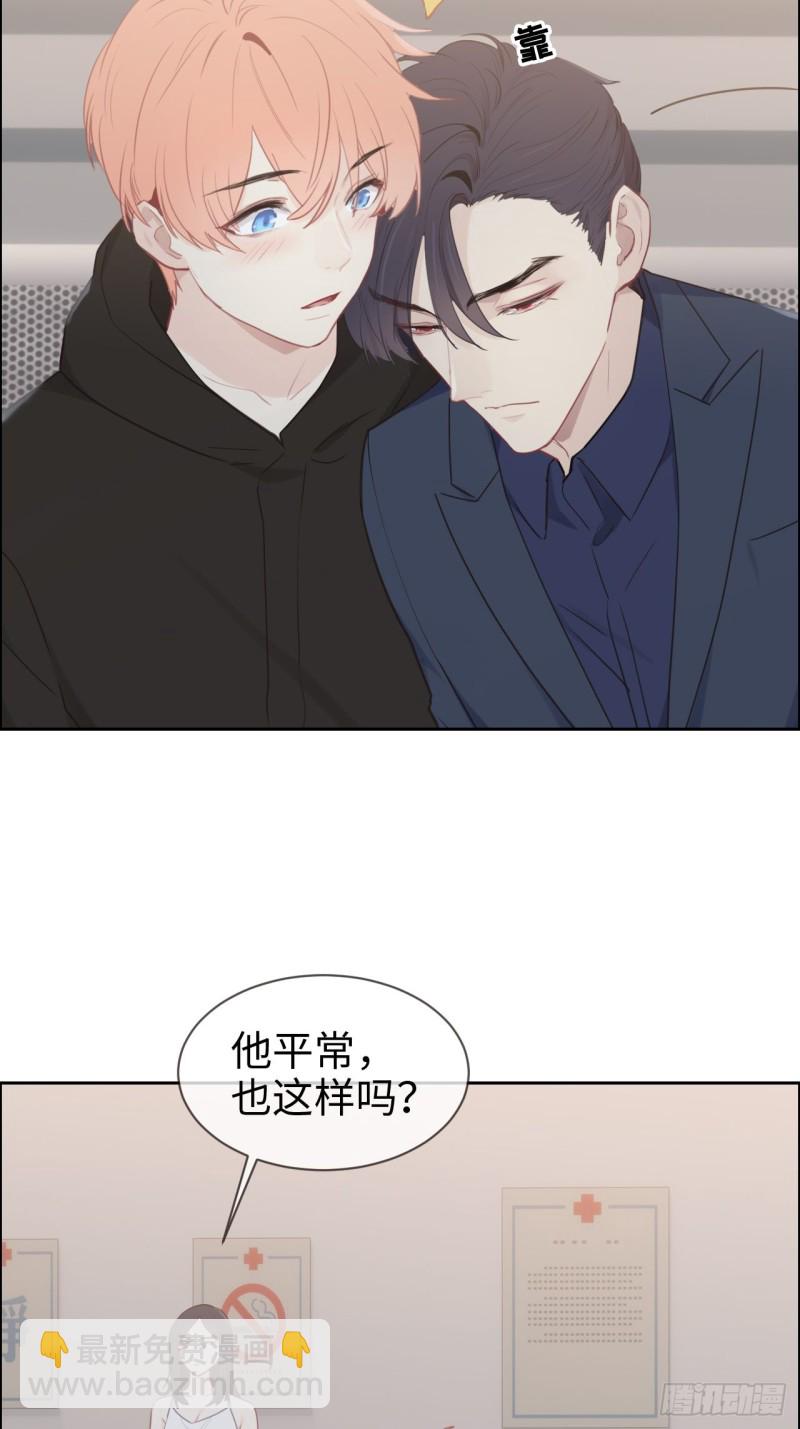 第117话：坦白24