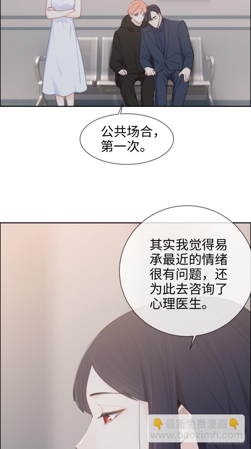 第117话：坦白25