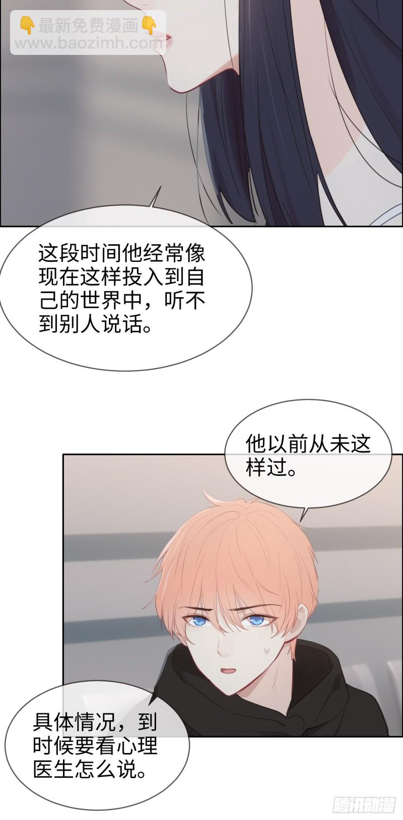 第117话：坦白26