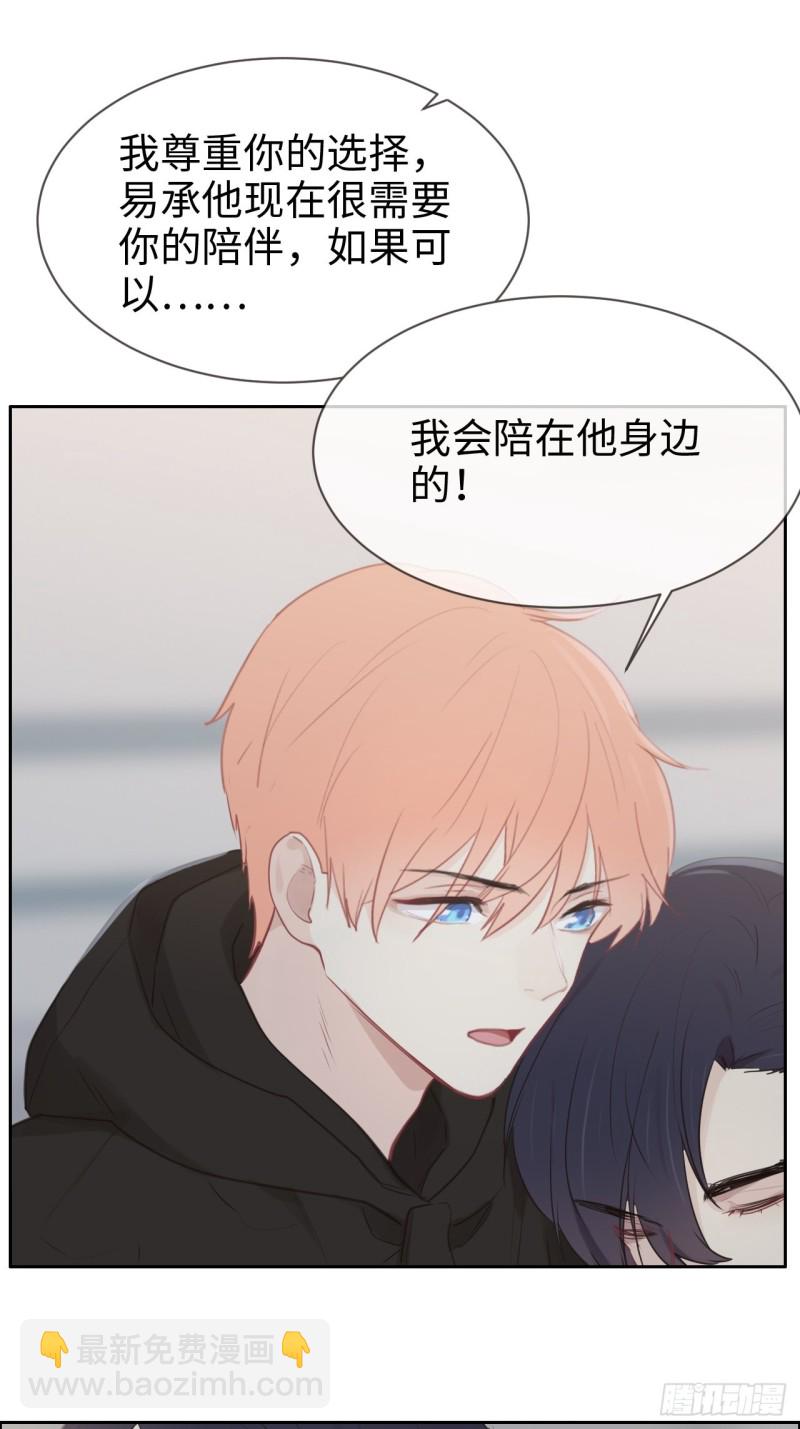 第117话：坦白27