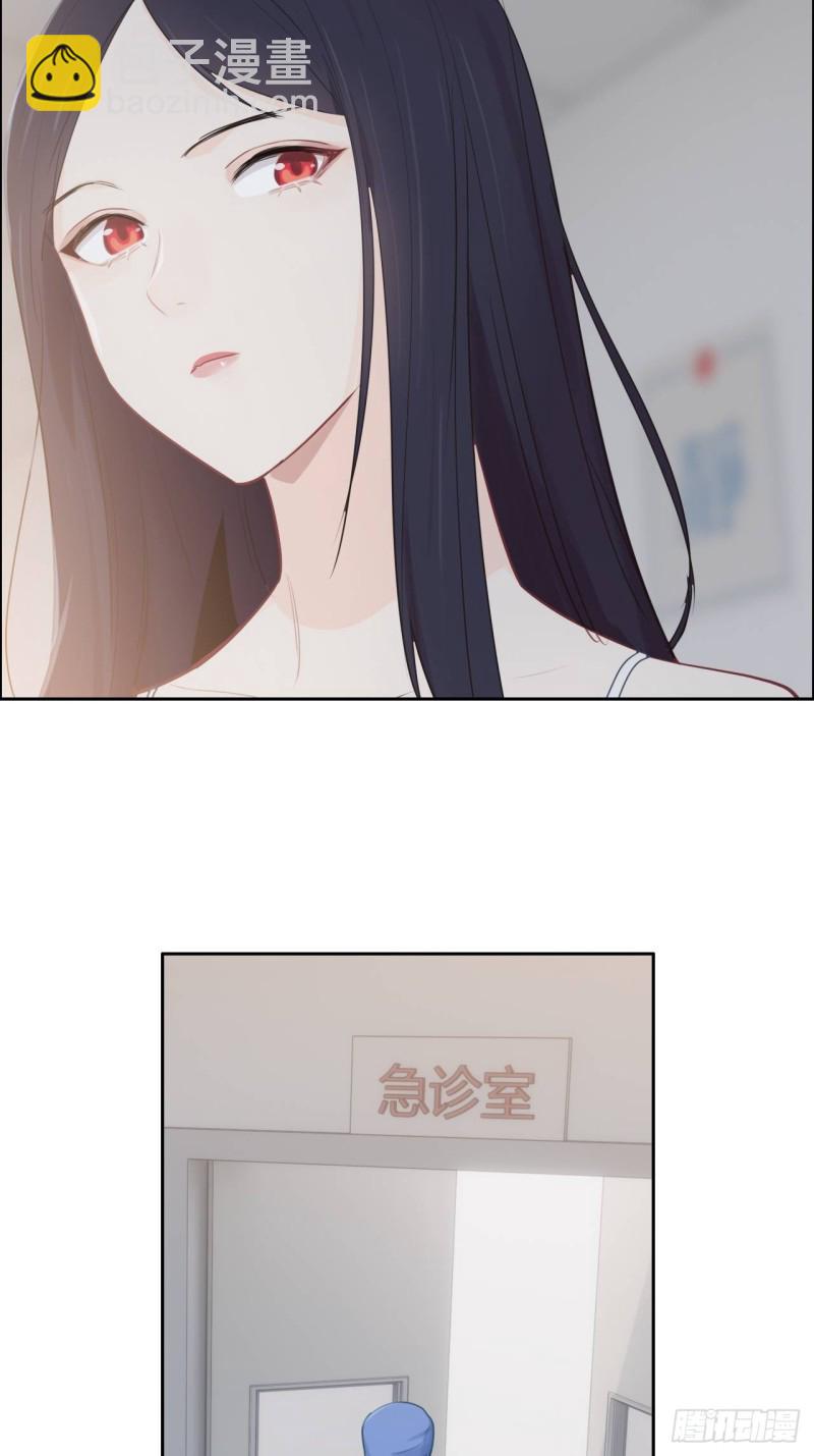 第117话：坦白28