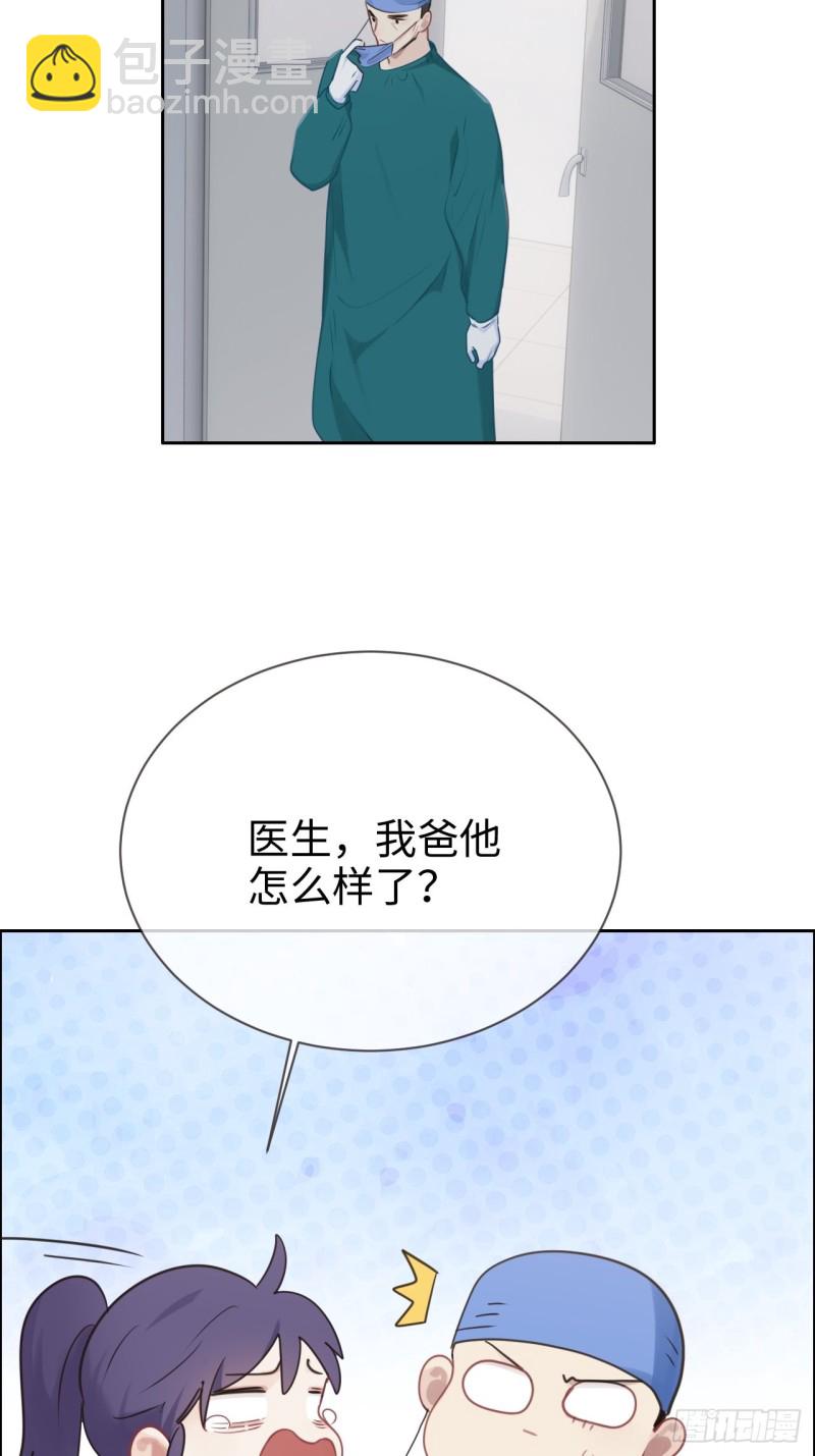 第117话：坦白29