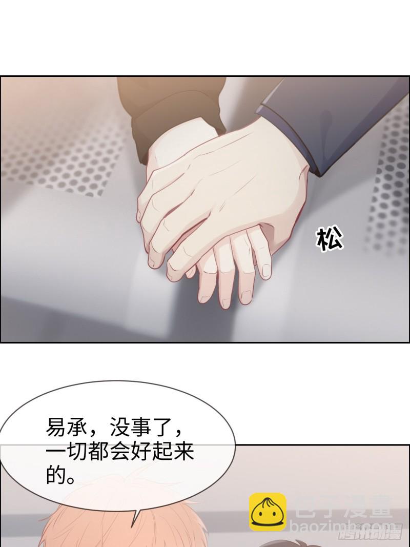 第117话：坦白32