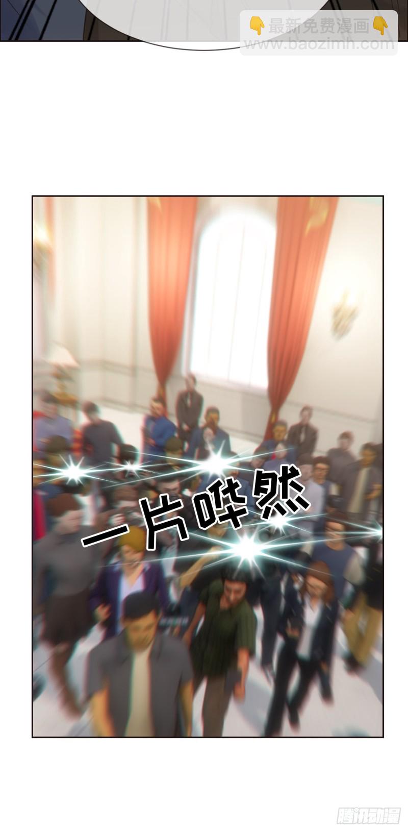 第117话：坦白4