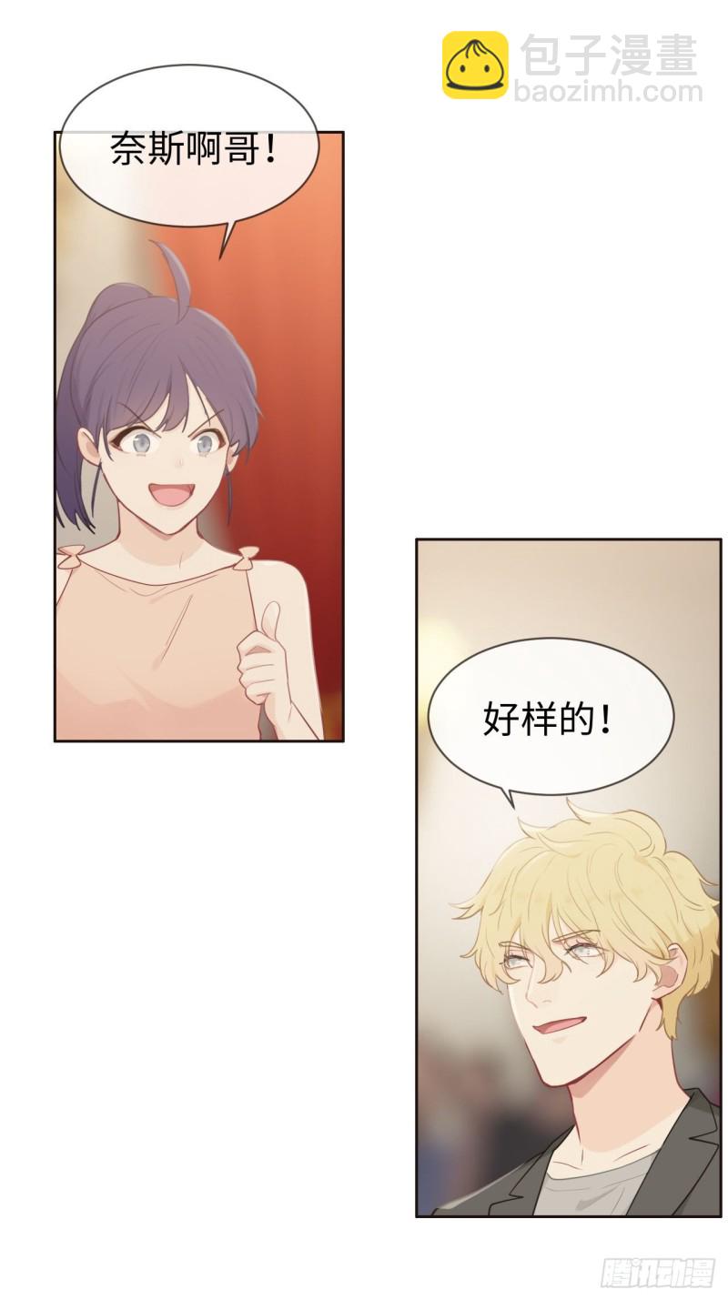 第117话：坦白5