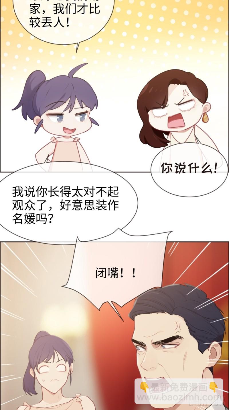 第117话：坦白7