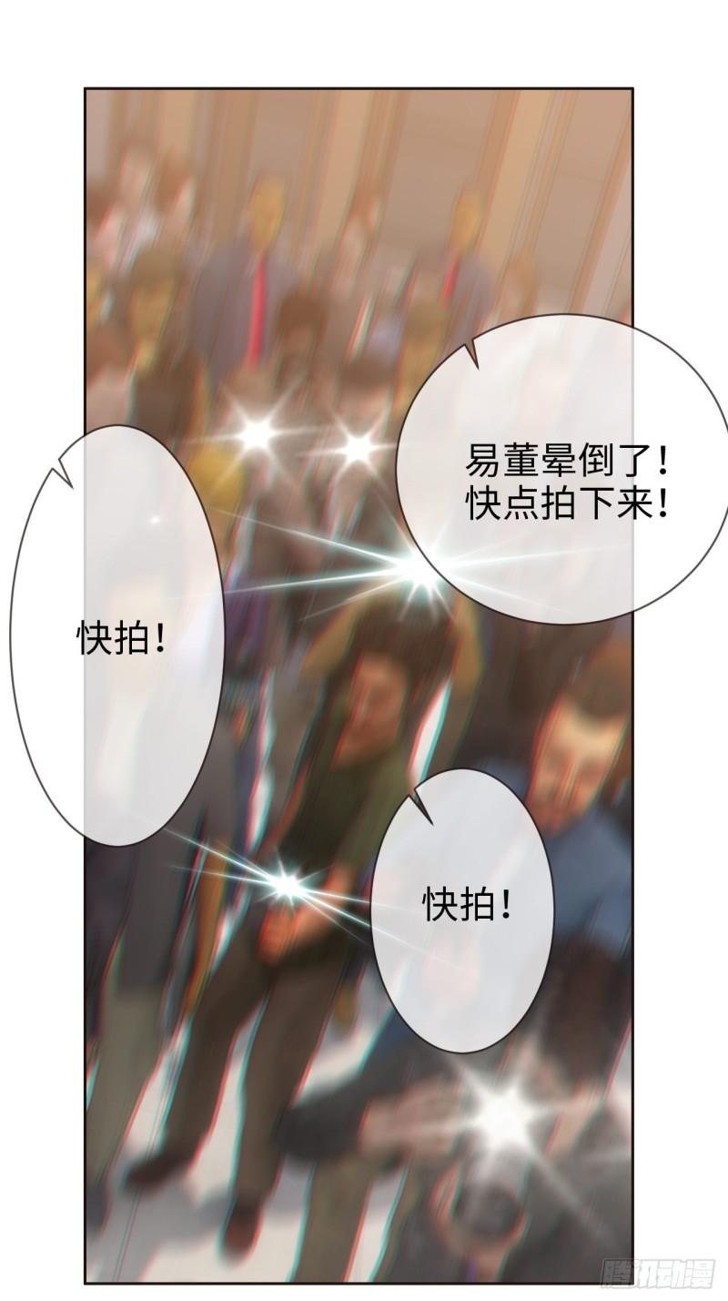 第117话：坦白9