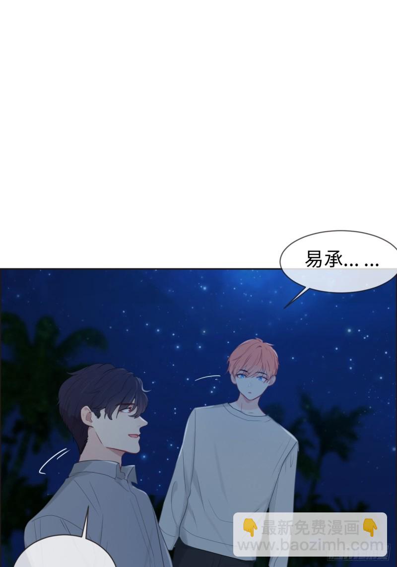第125话：黑夜里的海边1