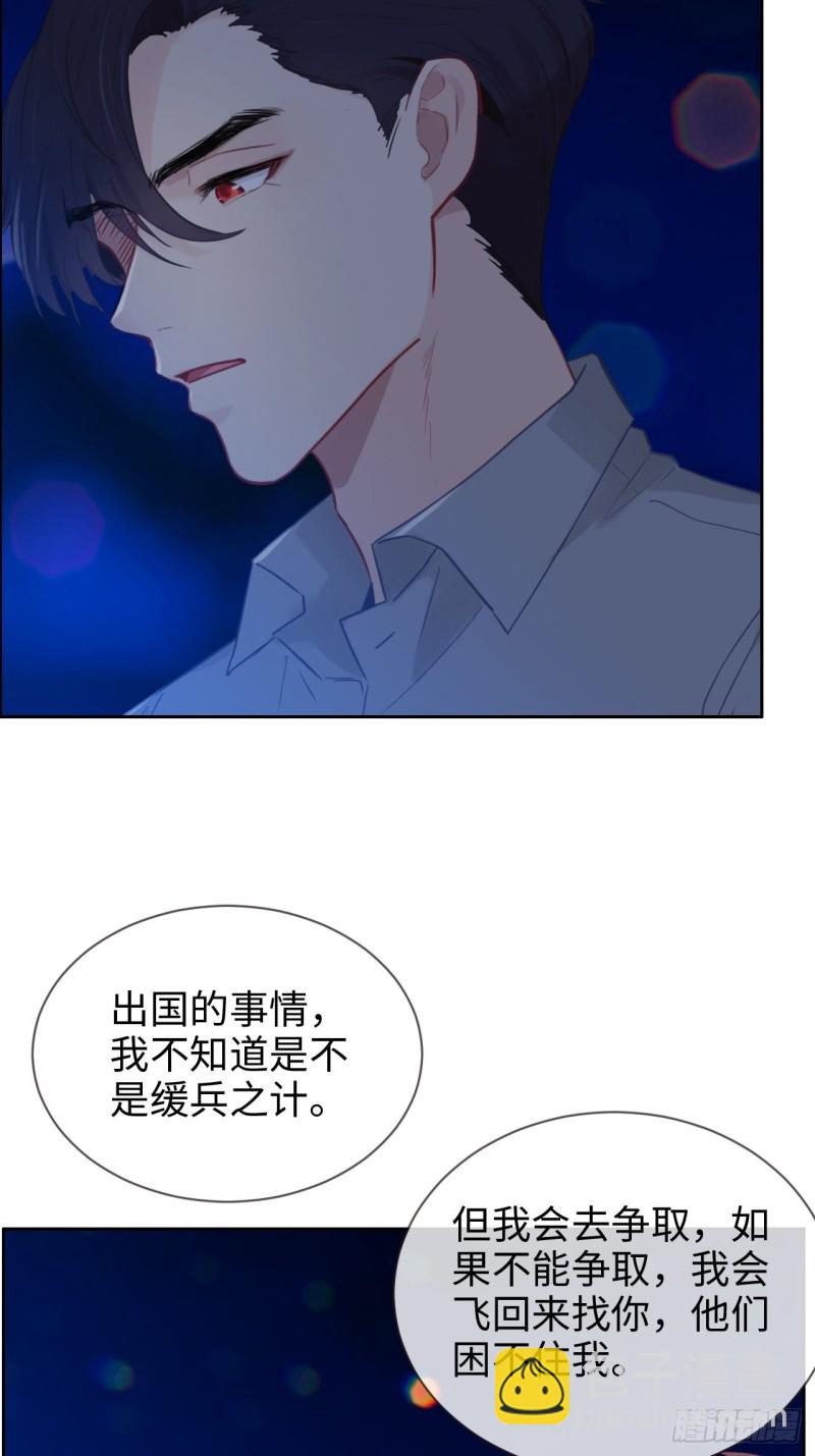 第125话：黑夜里的海边10