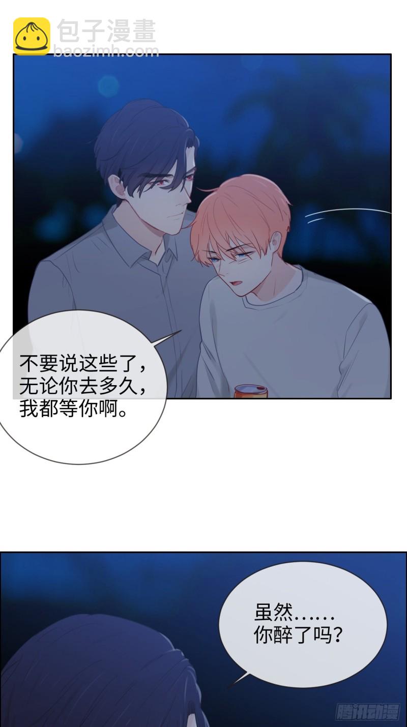 第125话：黑夜里的海边12