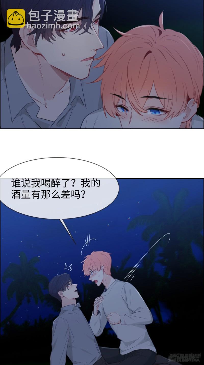 第125话：黑夜里的海边13