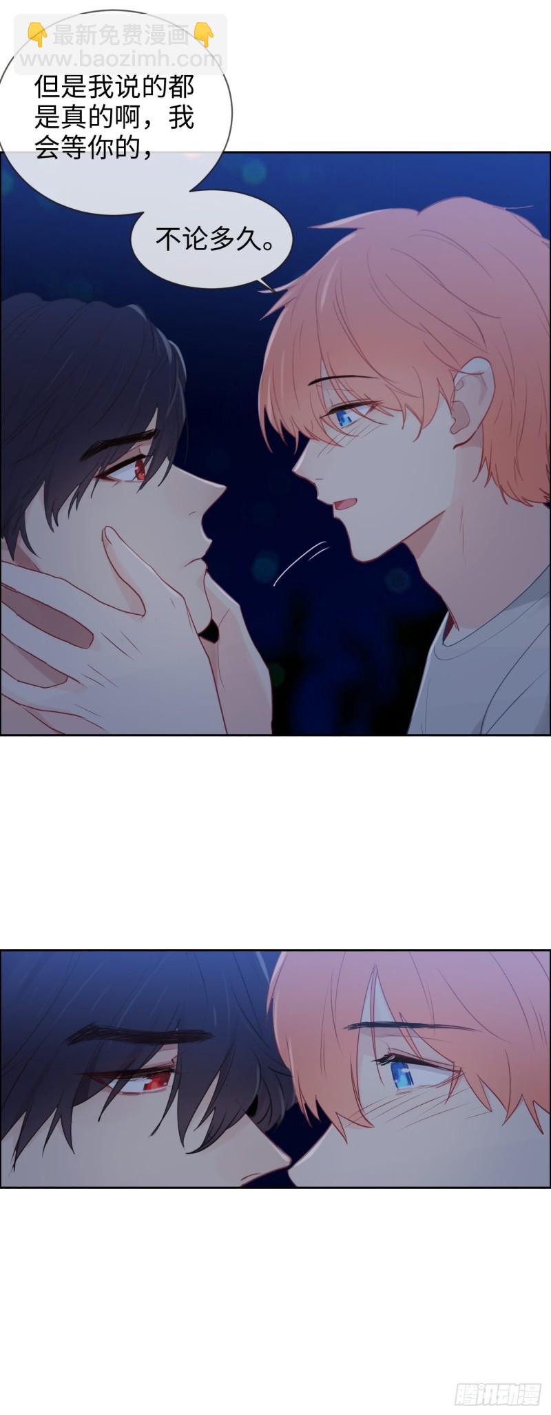 第125话：黑夜里的海边15
