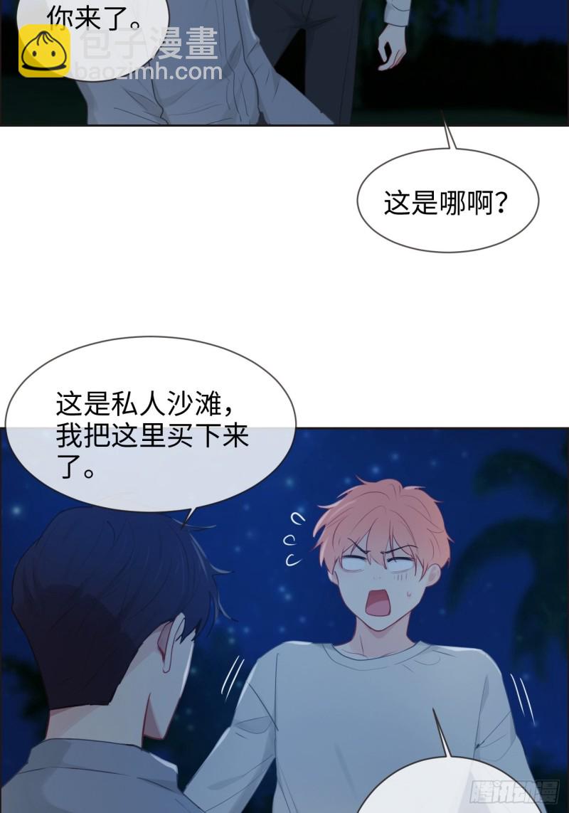 第125话：黑夜里的海边2
