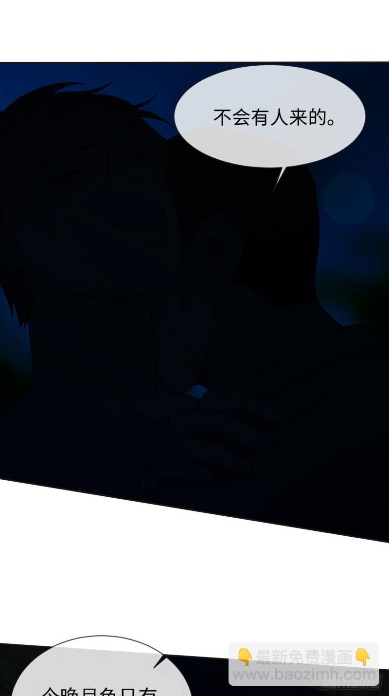 第125话：黑夜里的海边20