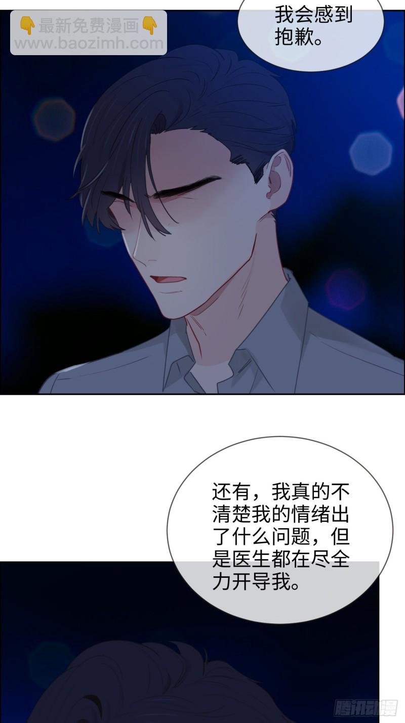 第125话：黑夜里的海边9