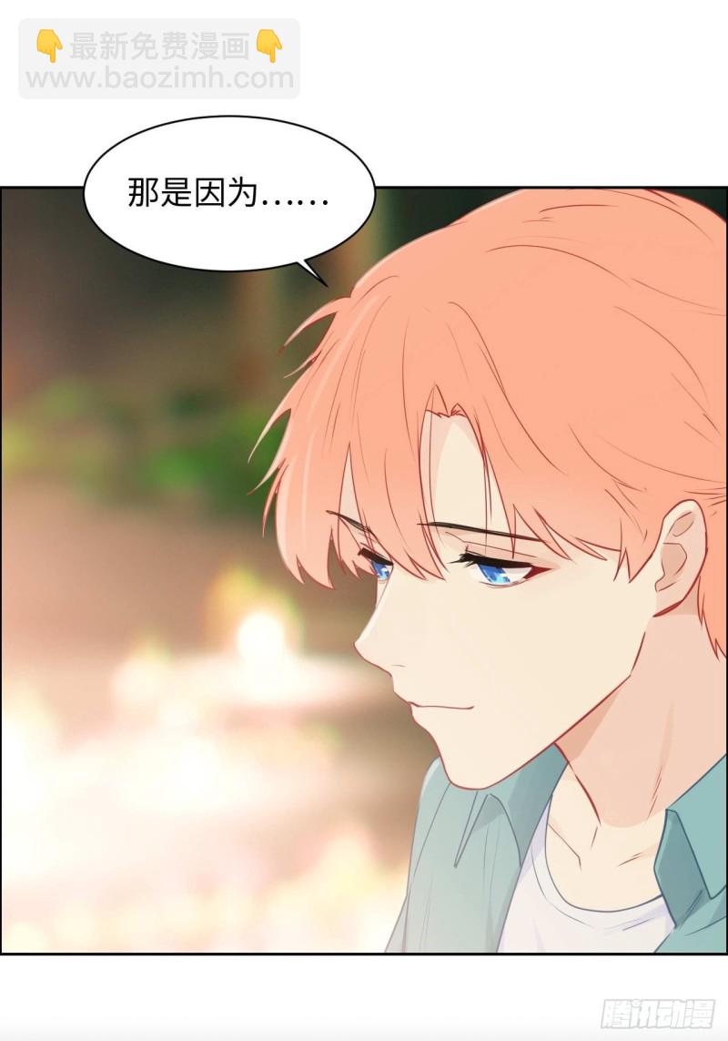 第131话：我会支持你11