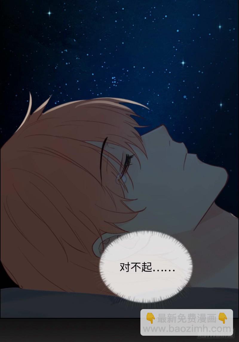 第131话：我会支持你15