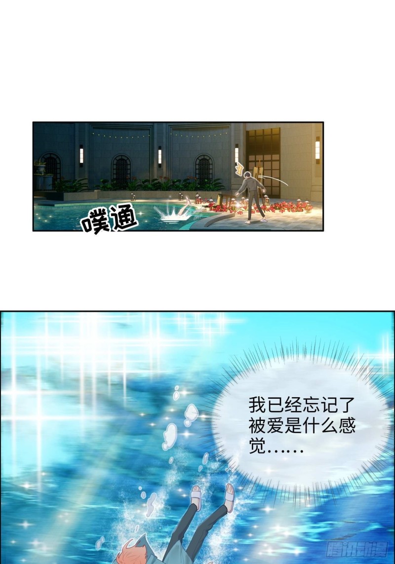 第131话：我会支持你18