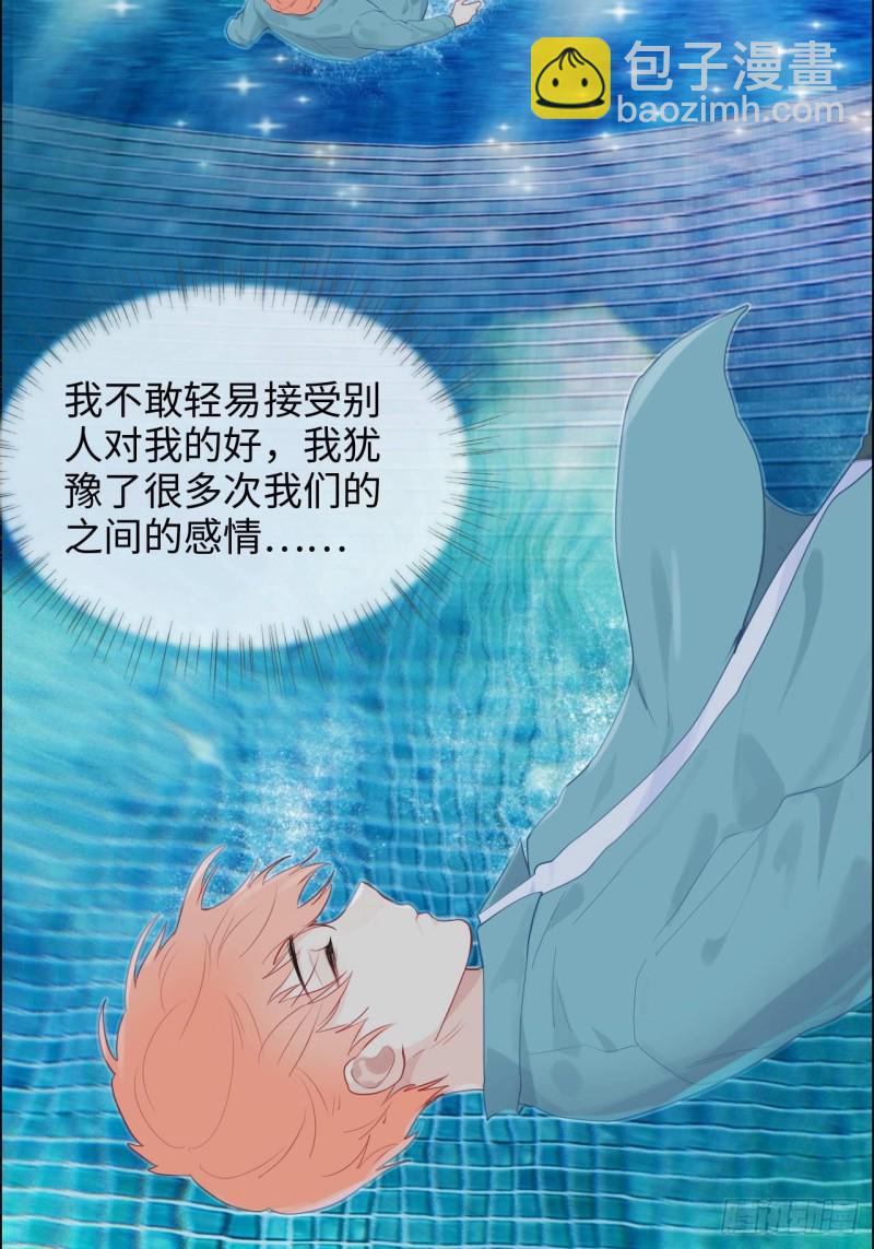 第131话：我会支持你19