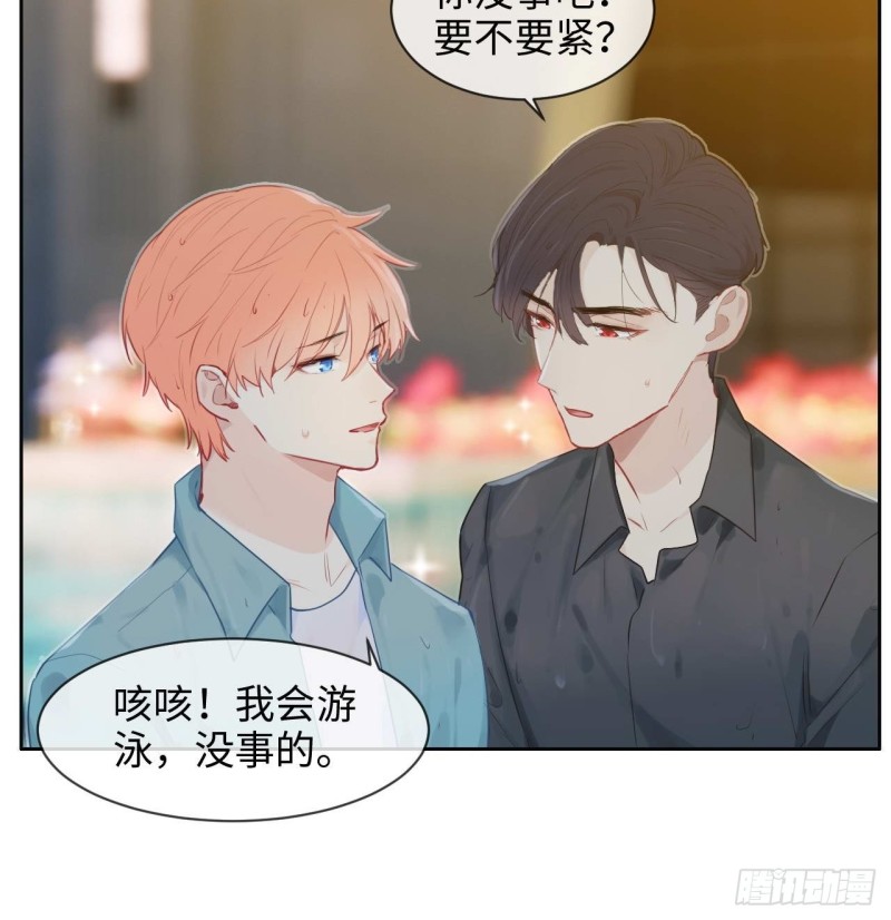 第131话：我会支持你23