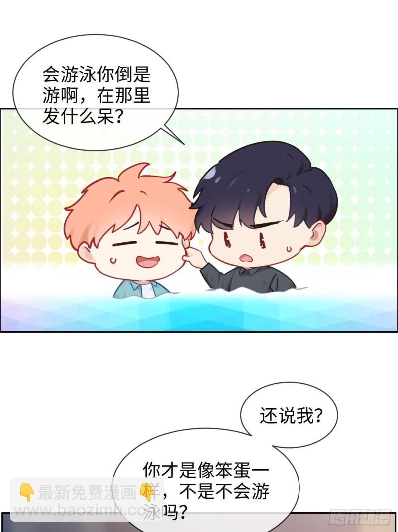 第131话：我会支持你24