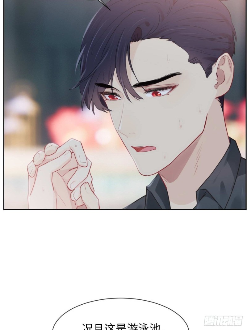 第131话：我会支持你26