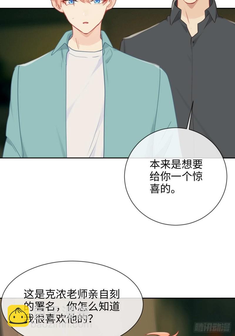 第131话：我会支持你3