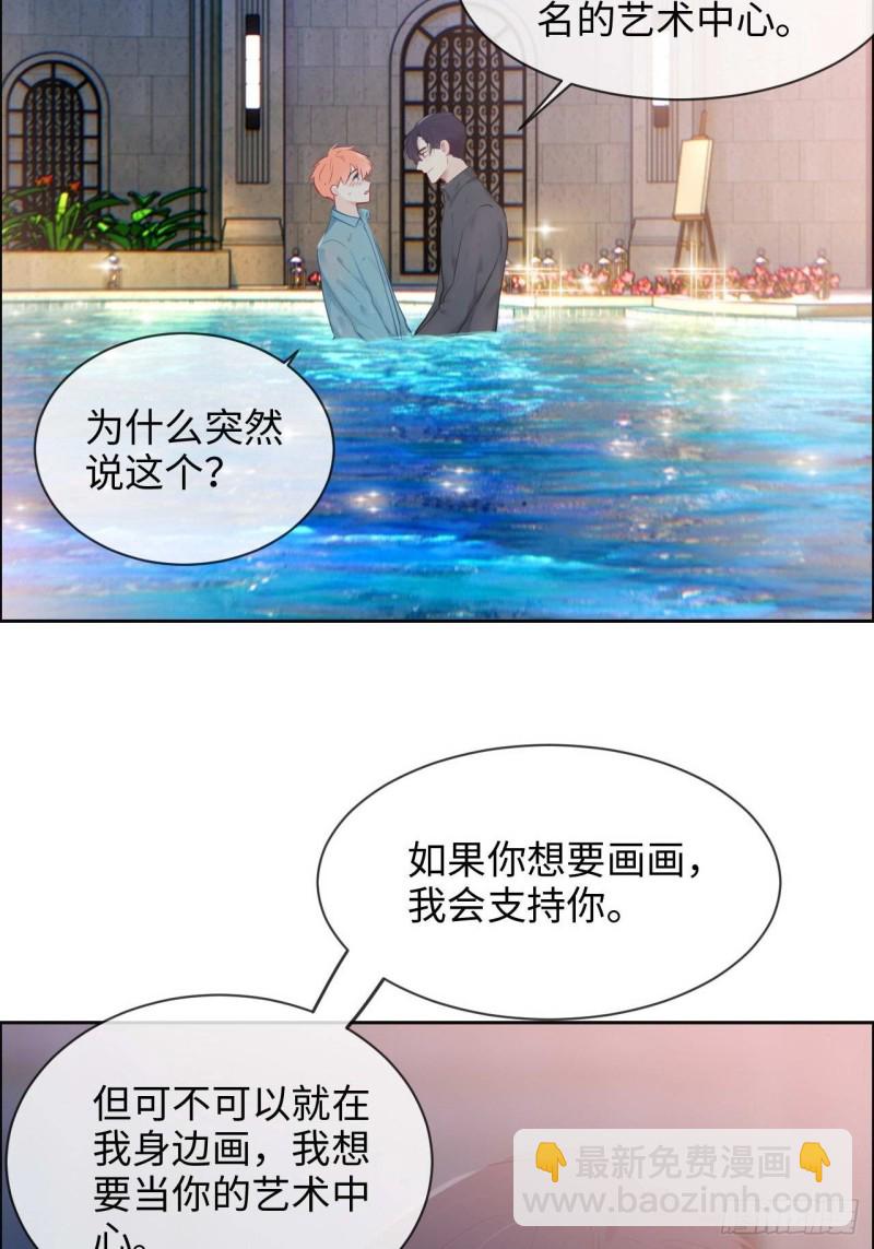 第131话：我会支持你32