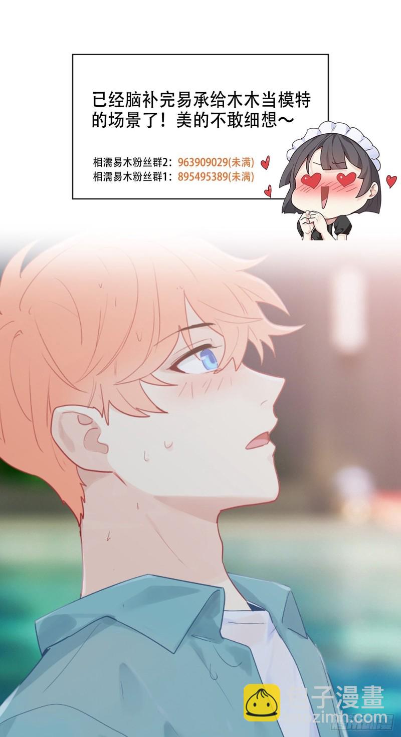 第131话：我会支持你34