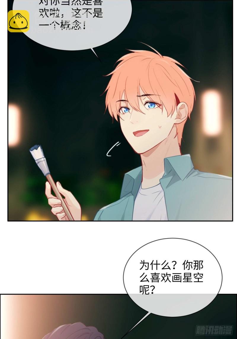 第131话：我会支持你9