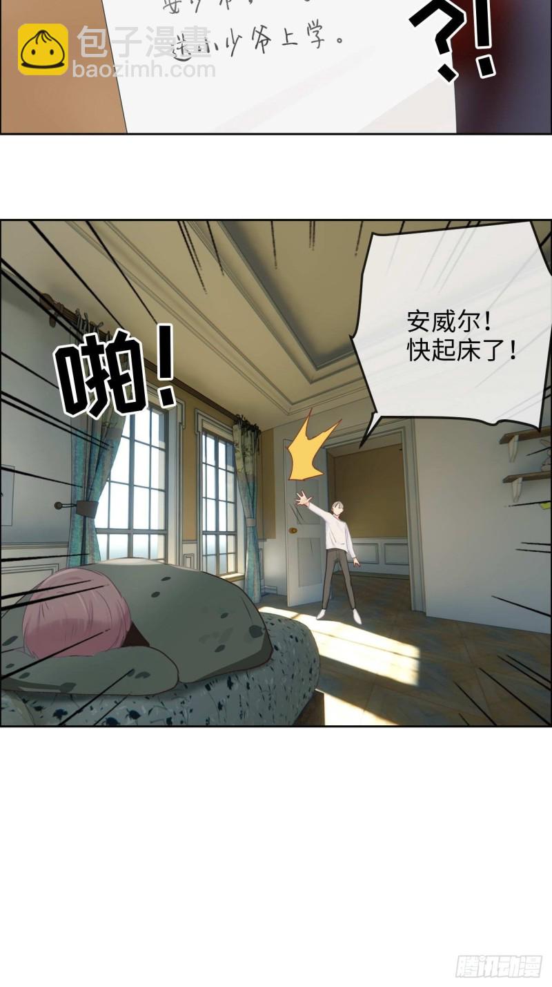 第132话：以身相许13