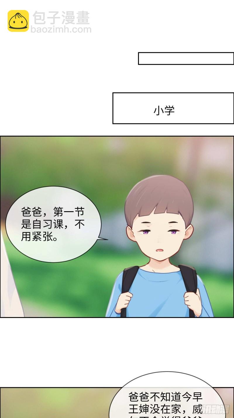 第132话：以身相许14