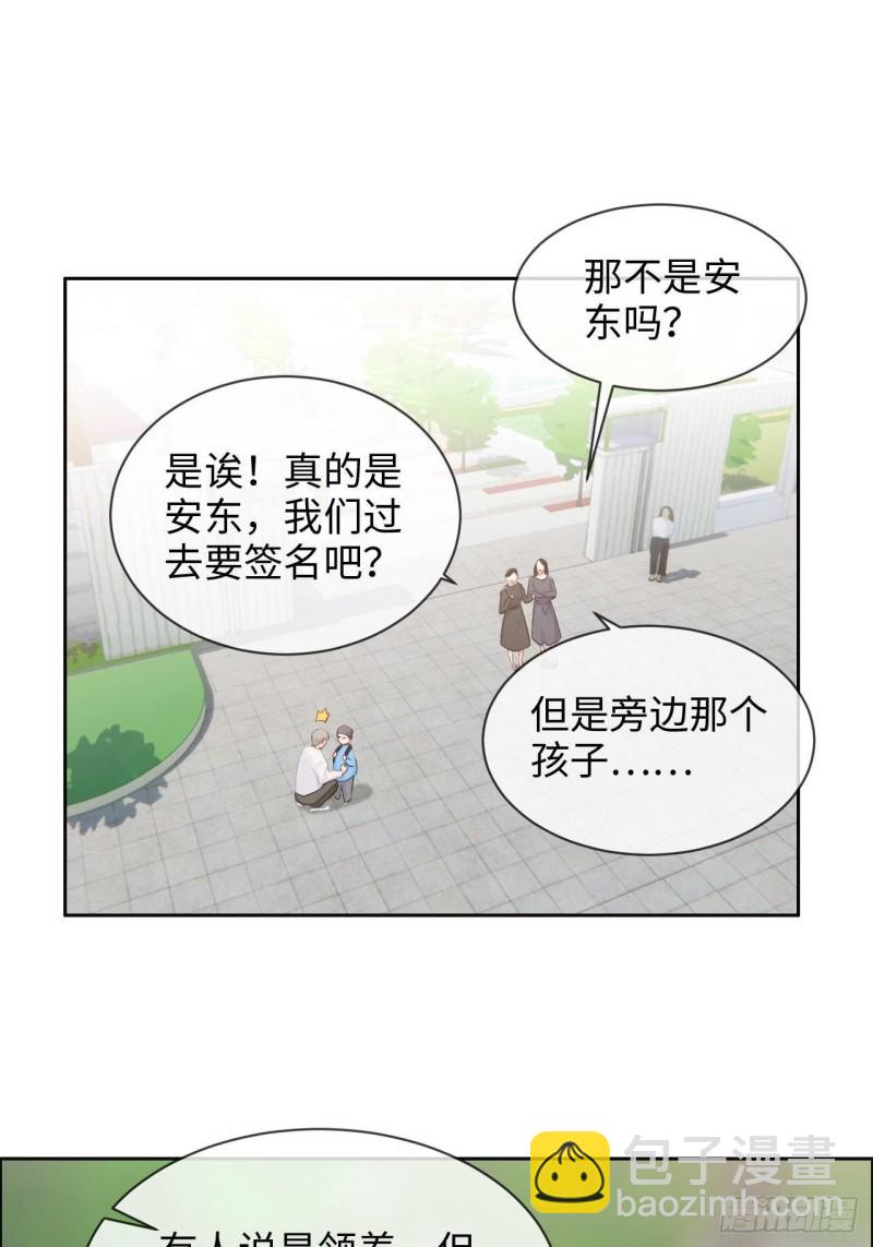 第132话：以身相许16