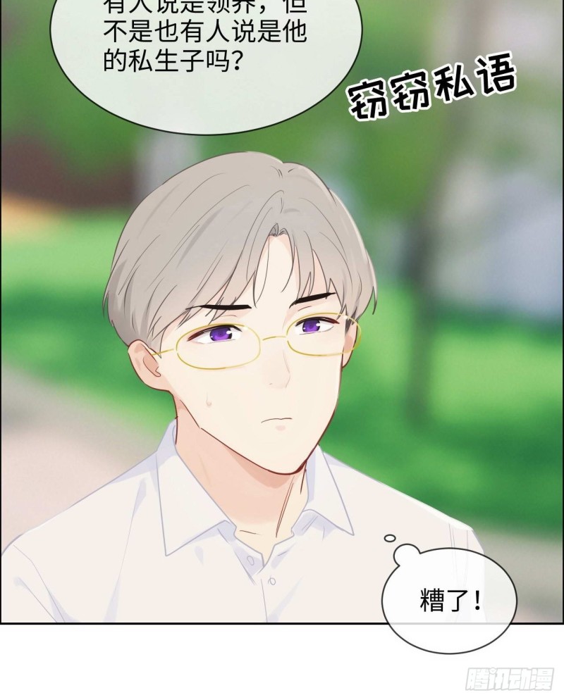第132话：以身相许17