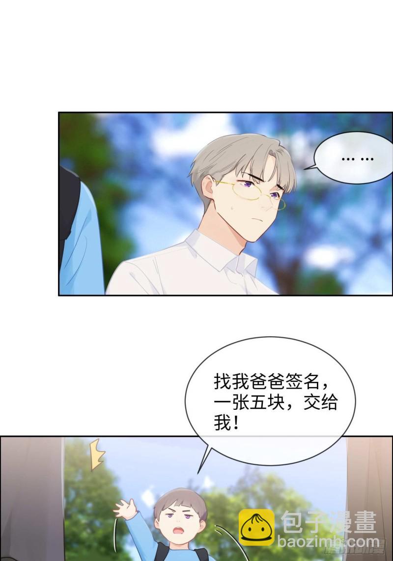 第132话：以身相许18