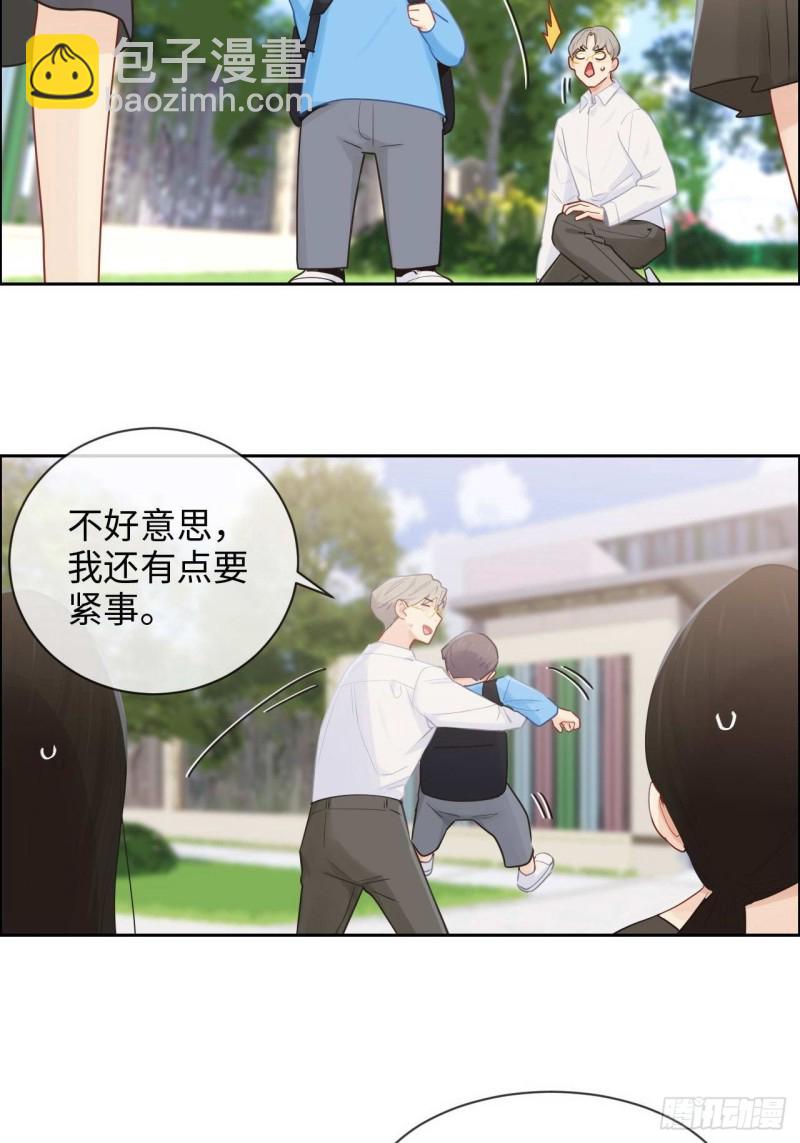 第132话：以身相许19