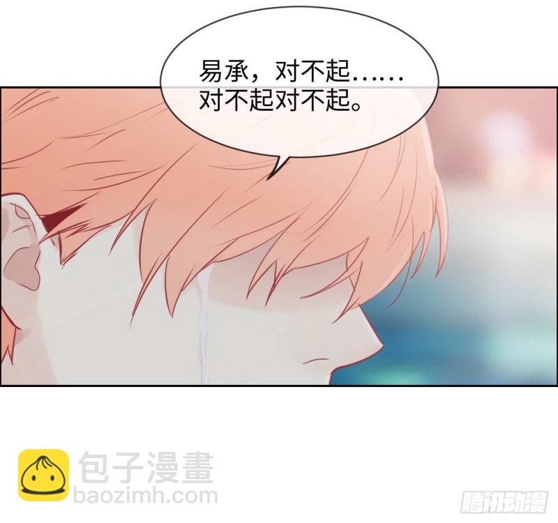 第132话：以身相许2