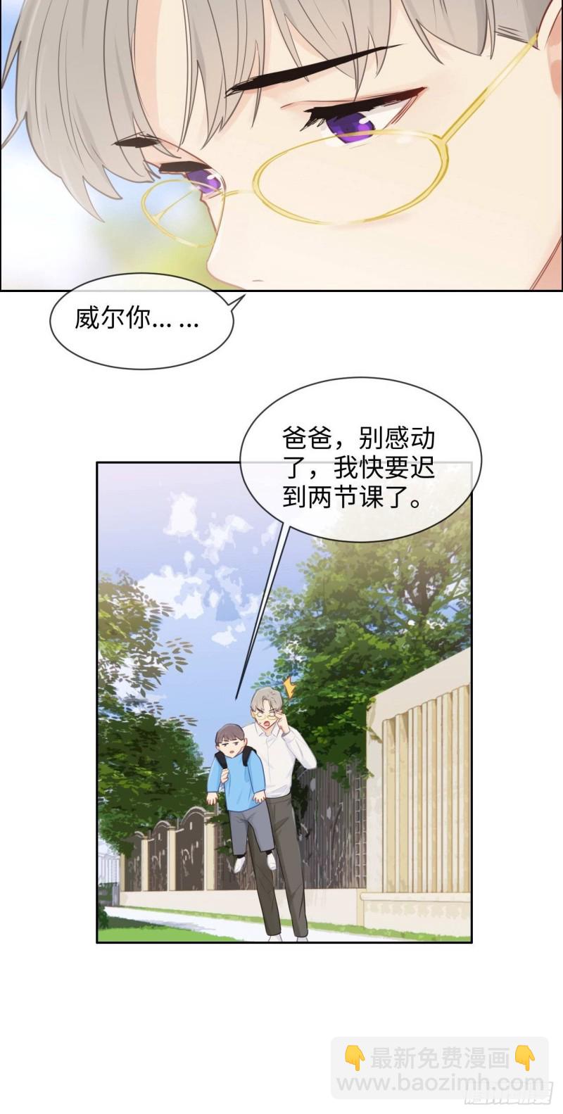 第132话：以身相许21